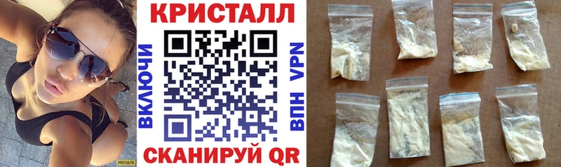 купить наркотики сайты  Ивангород  Amphetamine VHQ 