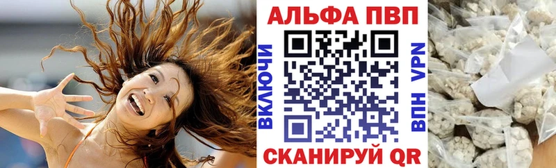 Alpha-PVP Crystall  магазин    Ивангород 