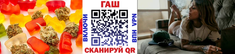 Cannafood конопля  цены   Ивангород 
