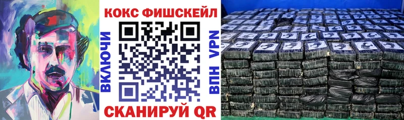 купить  цена  Ивангород  COCAIN Эквадор 