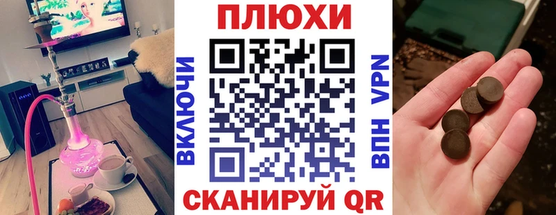 ГАШИШ убойный Ивангород