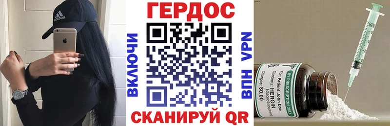 Героин афганец Ивангород