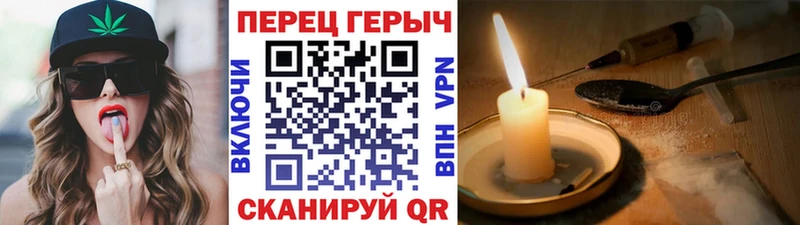 Героин герыч  цена наркотик  Ивангород 