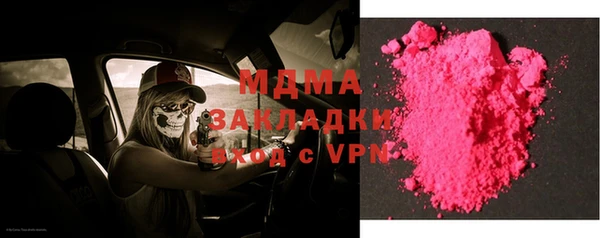 альфа пвп Абдулино