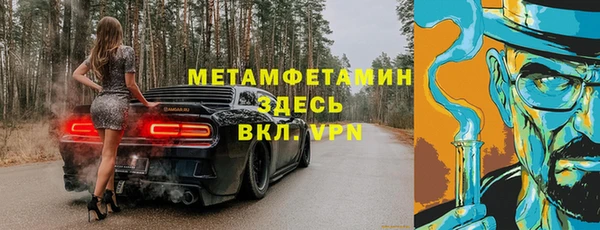 гашиш Абаза