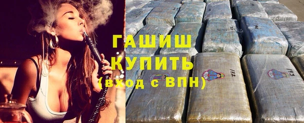 МДМА Абинск