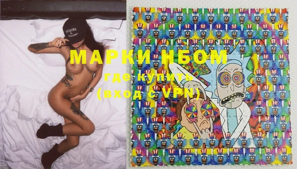 МДМА Абинск
