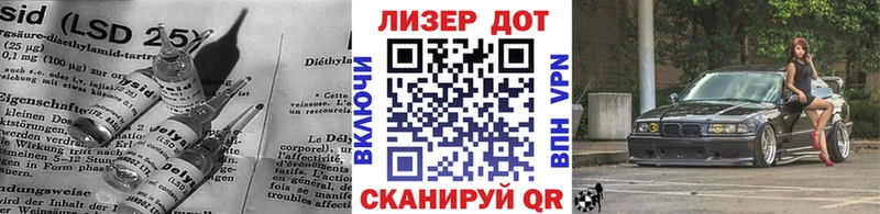 купить   Ивангород  LSD-25 экстази кислота 