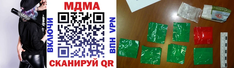 цена   Ивангород  MDMA VHQ 