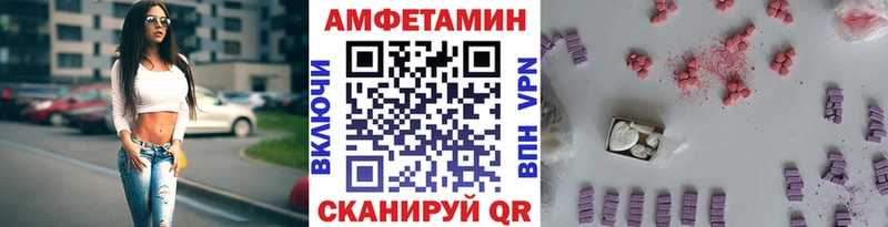 Первитин мет  ссылка на мегу вход  Ивангород 