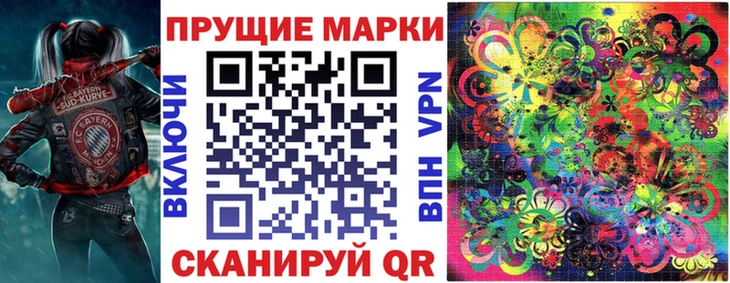 МЕГА как зайти  Ивангород  Марки 25I-NBOMe 1,5мг  где купить  